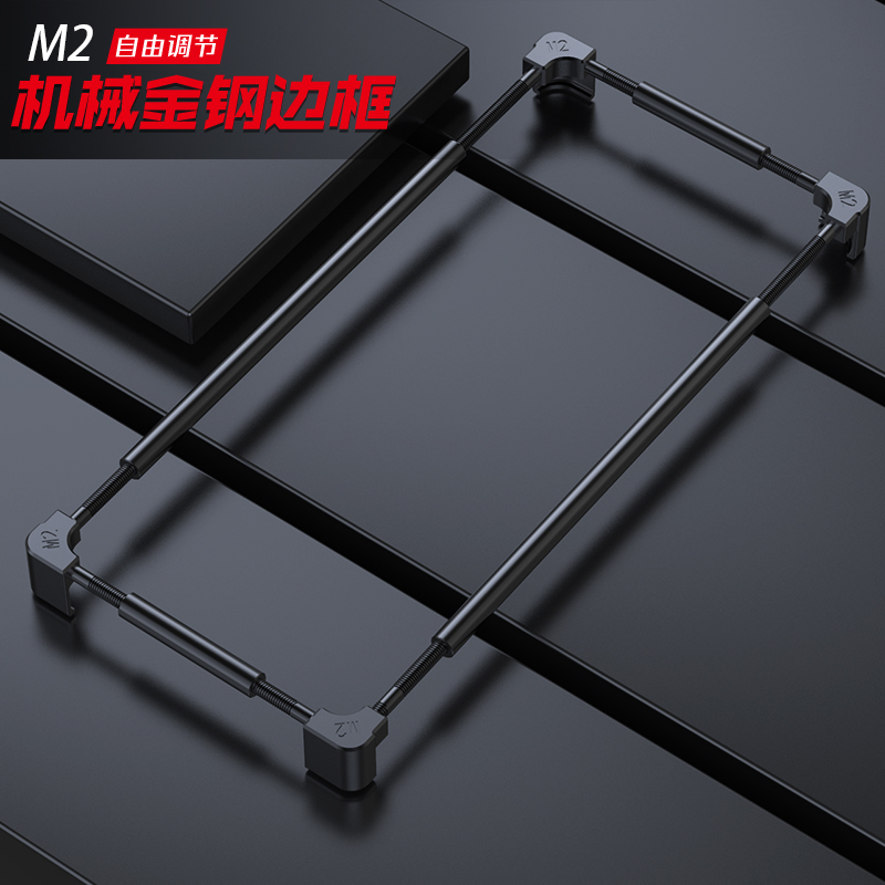 Huawei Mate 60 - Oryginalny metalowy bumper na telefon Huawei