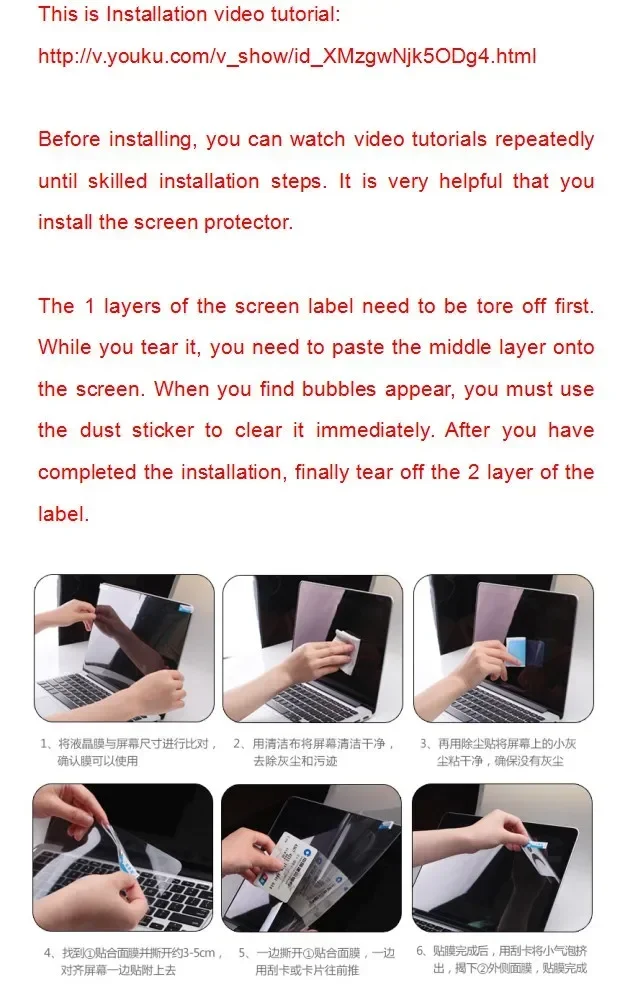 2 SZTUK antyodblaskowych matow – Matte Anti Glare Screen recenzja i cena